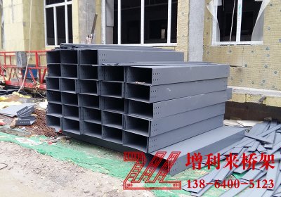 山東電纜橋架的應用應滿足哪些條件?