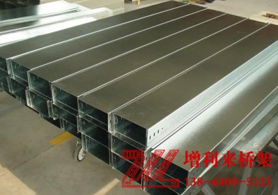 電纜橋架的支、吊架的配置的規定