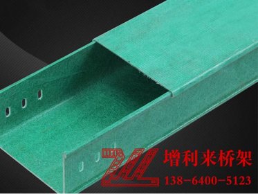 濟南電纜橋架的選用需根據自身需求