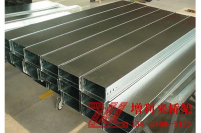 濟南電纜橋架安裝驗收標(biāo)準(zhǔn)